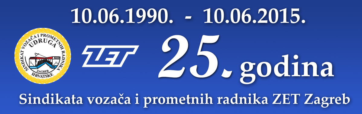 25. godina SVPR ZET Zagreb