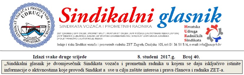 Sindikalni glasnik br. 40 od 09.11.2017.