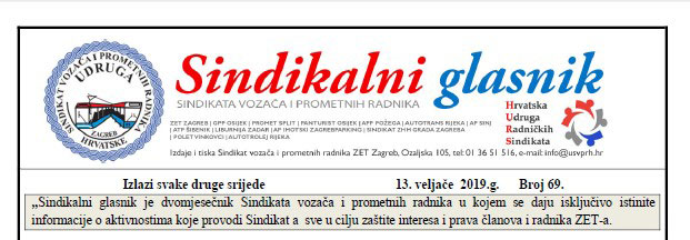 Sindikalni glasnik br. 69 od 14.02.2019