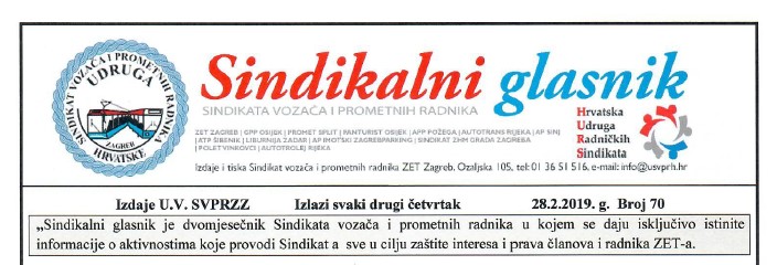 Sindikalni glasnik br. 70 od 28.02.2019
