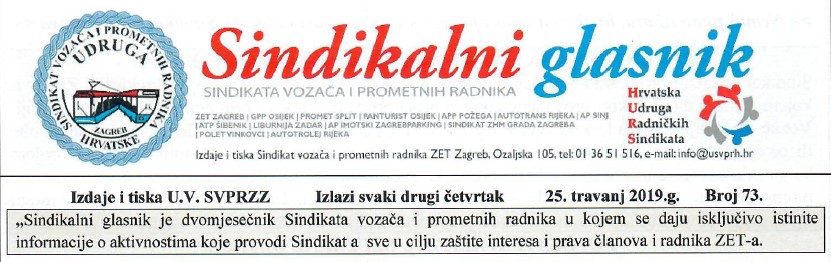 Sindikalni glasnik br. 73 od 25.04.2019.