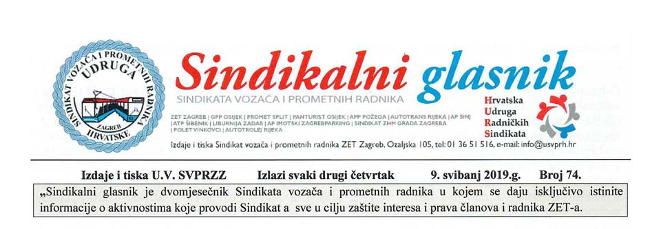 Sindikalni glasnik br. 74 od 09.05.2019.